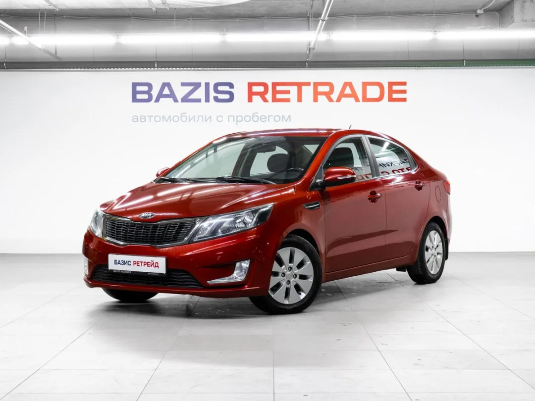 Kia Rio