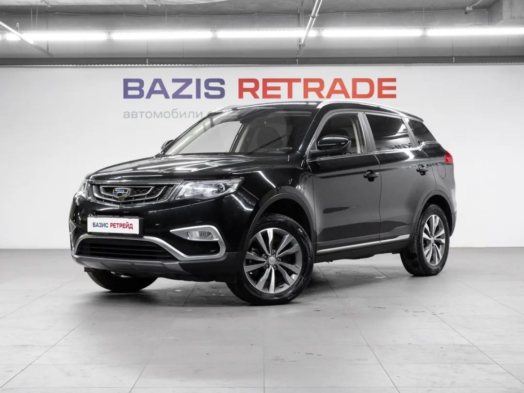 Geely Atlas