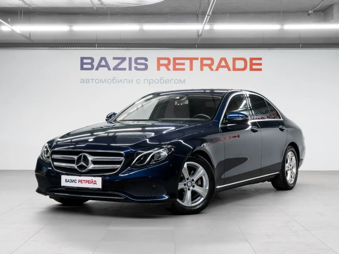 Mercedes-Benz E-Класс