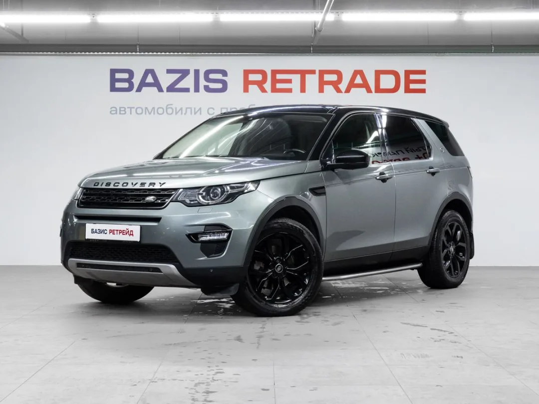 Land Rover Discovery Sport