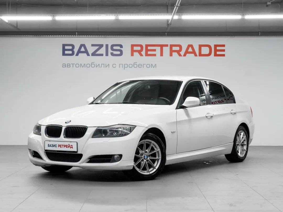 BMW 3 серии