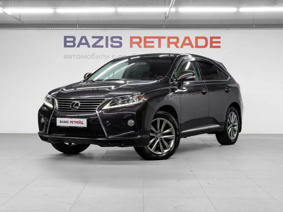 Lexus RX