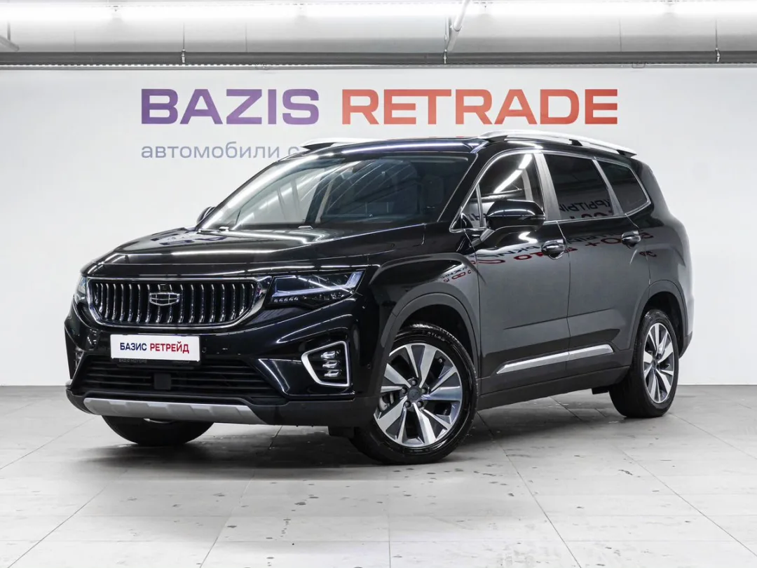 Geely Haoyue