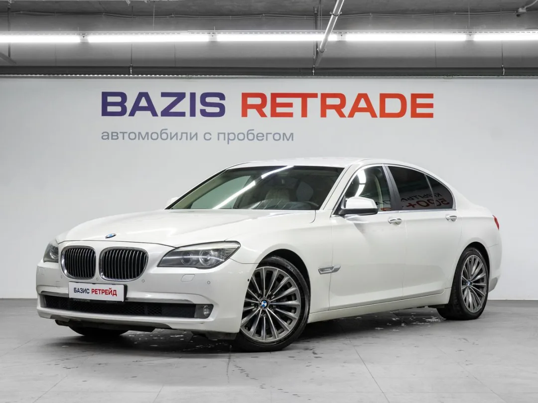 BMW 7 серии